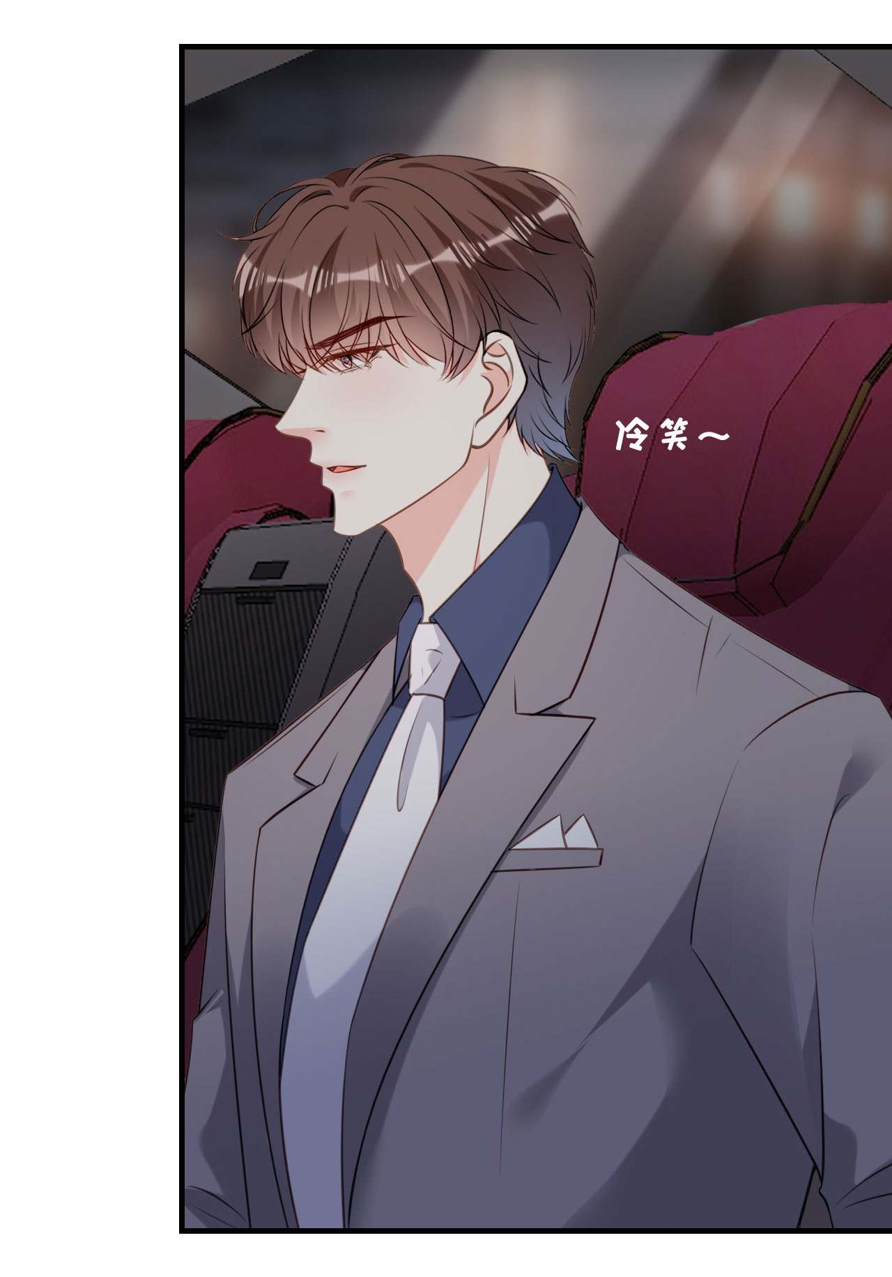 第94话 自做聪明-第96话