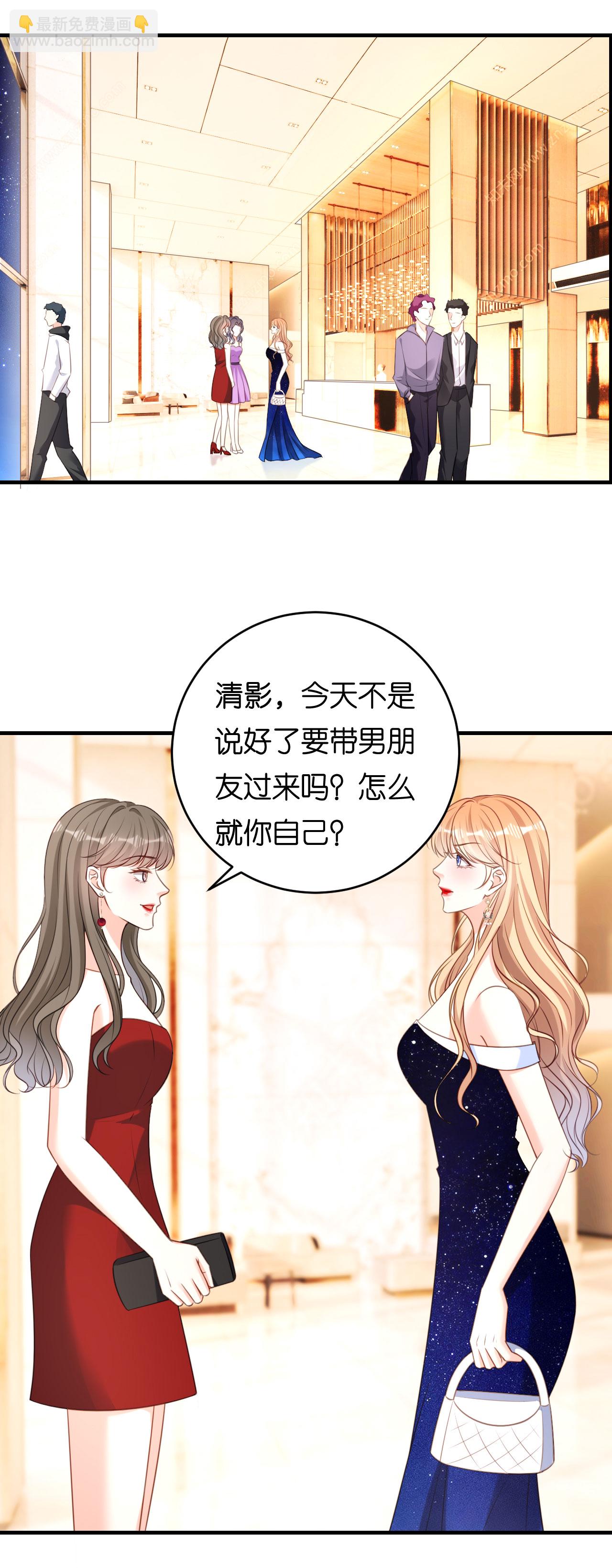 第94话 自做聪明-第96话