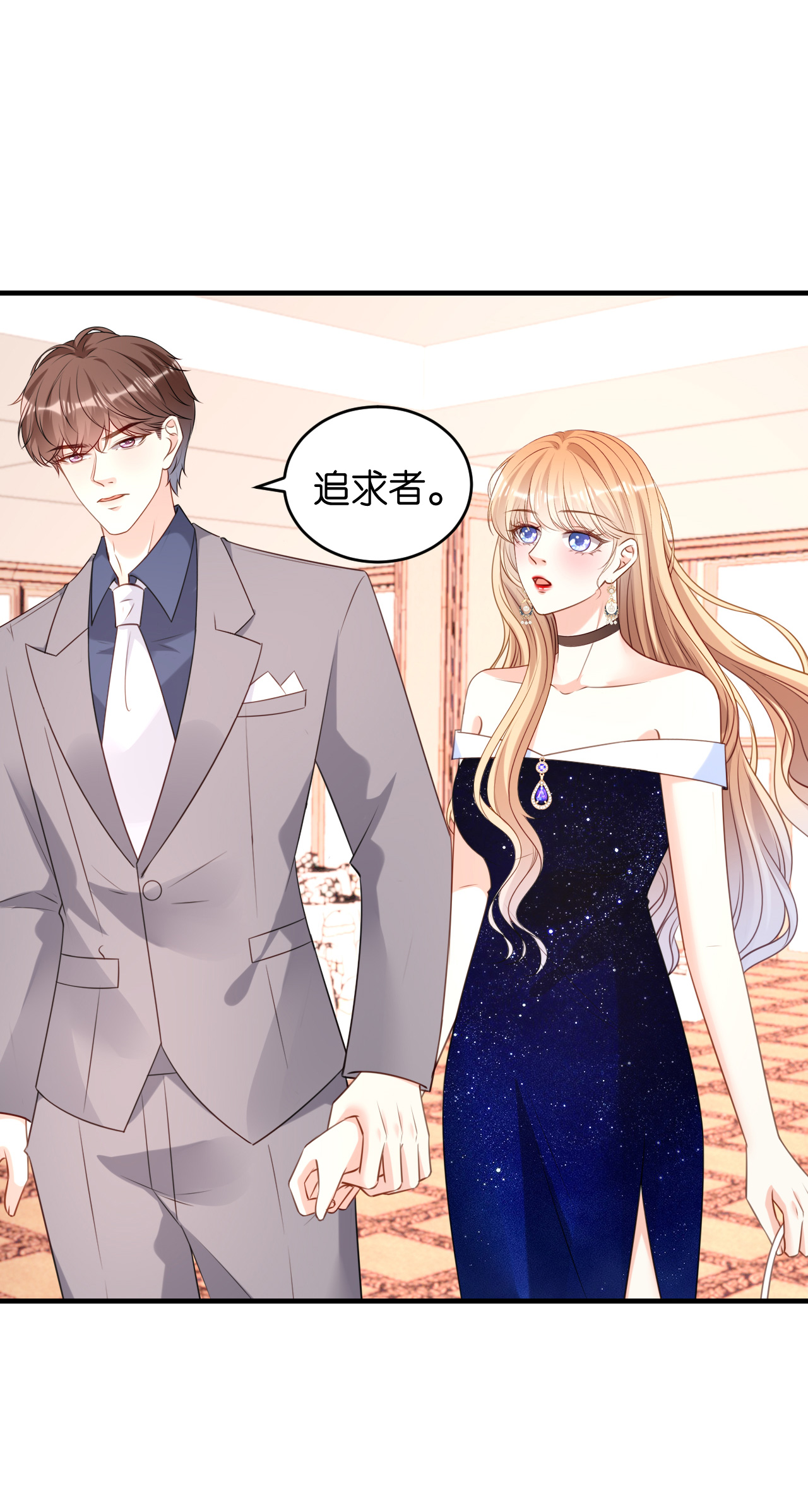 第96话 不欢而散-第98话