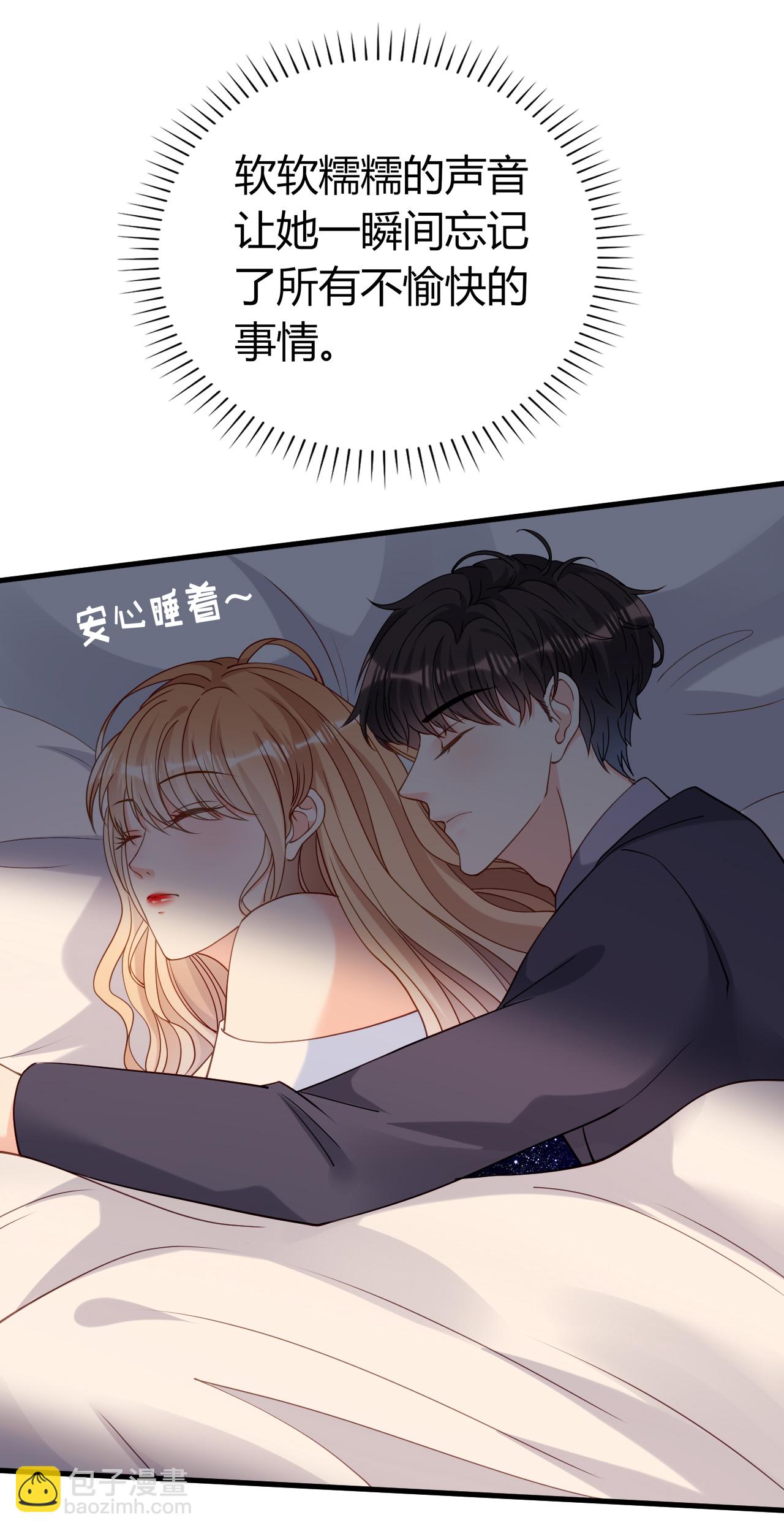 第98话 憔悴的江总-第100话