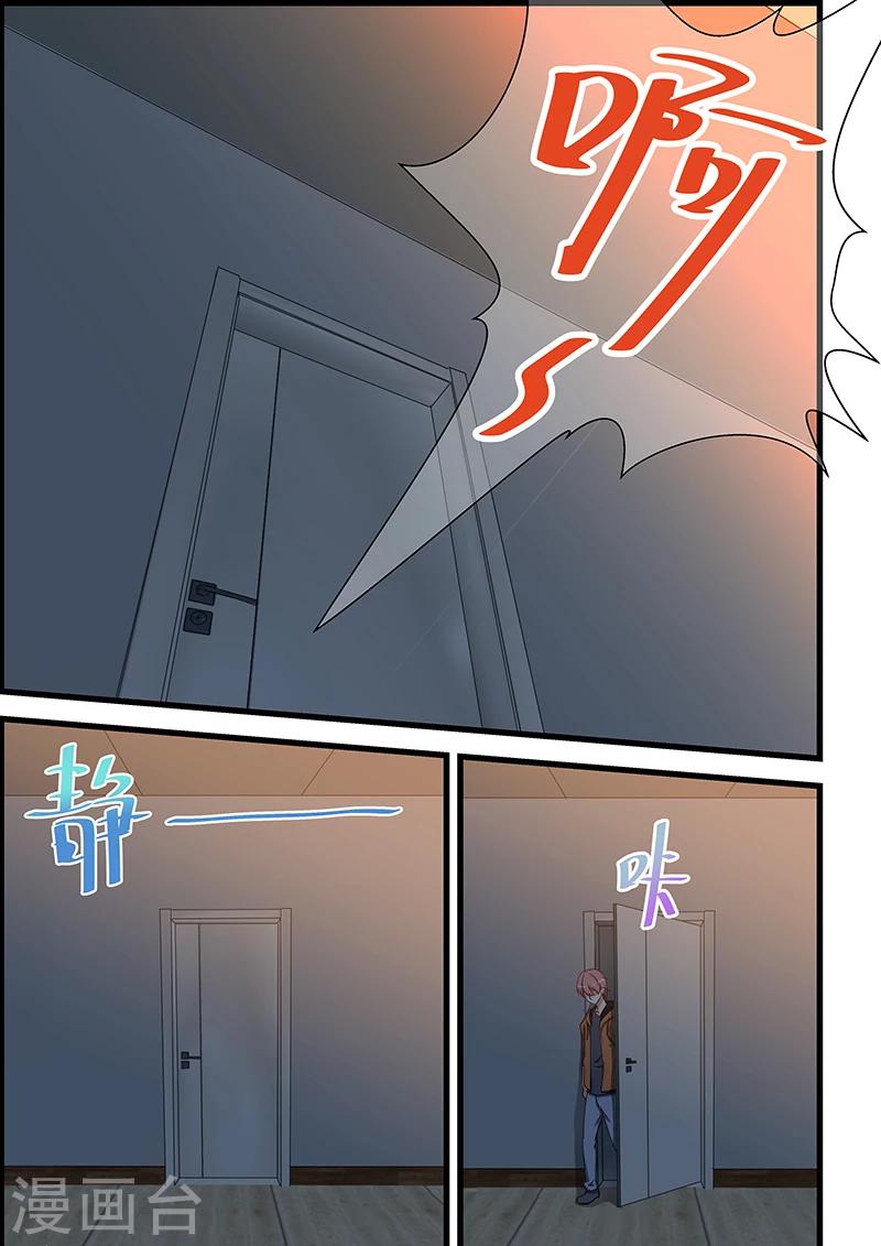 第101话-第102话