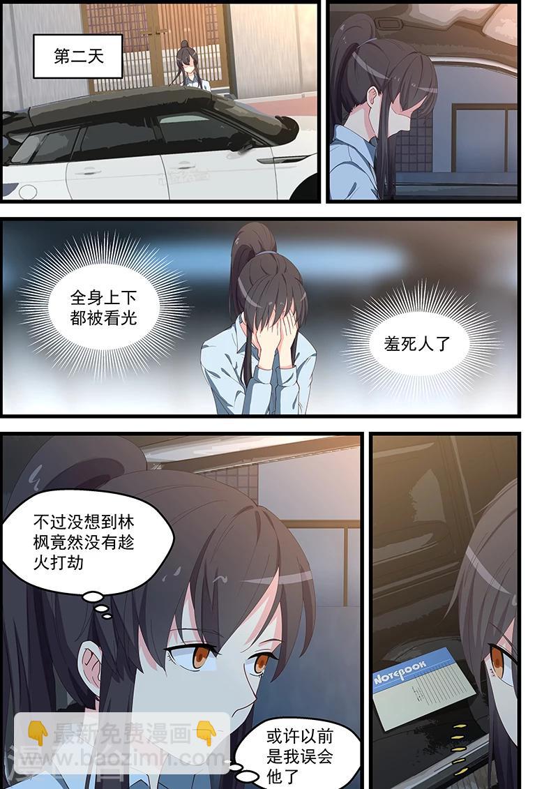 第101话-第102话