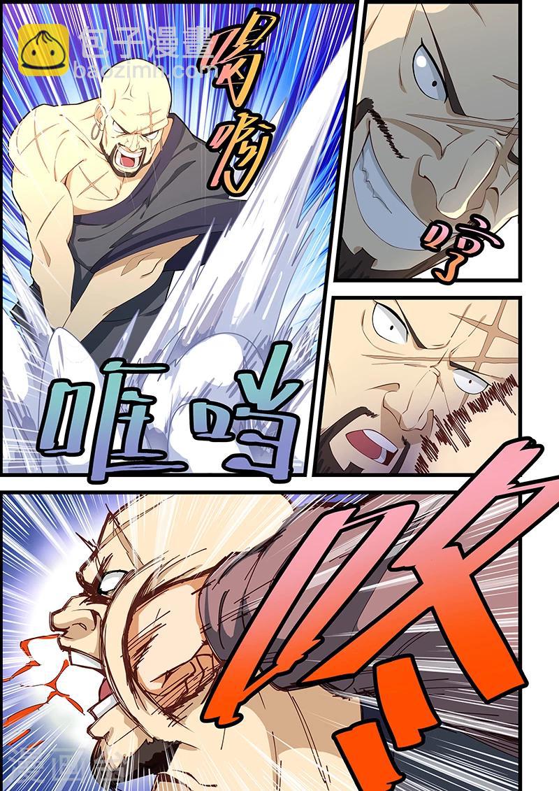 第103话-第104话