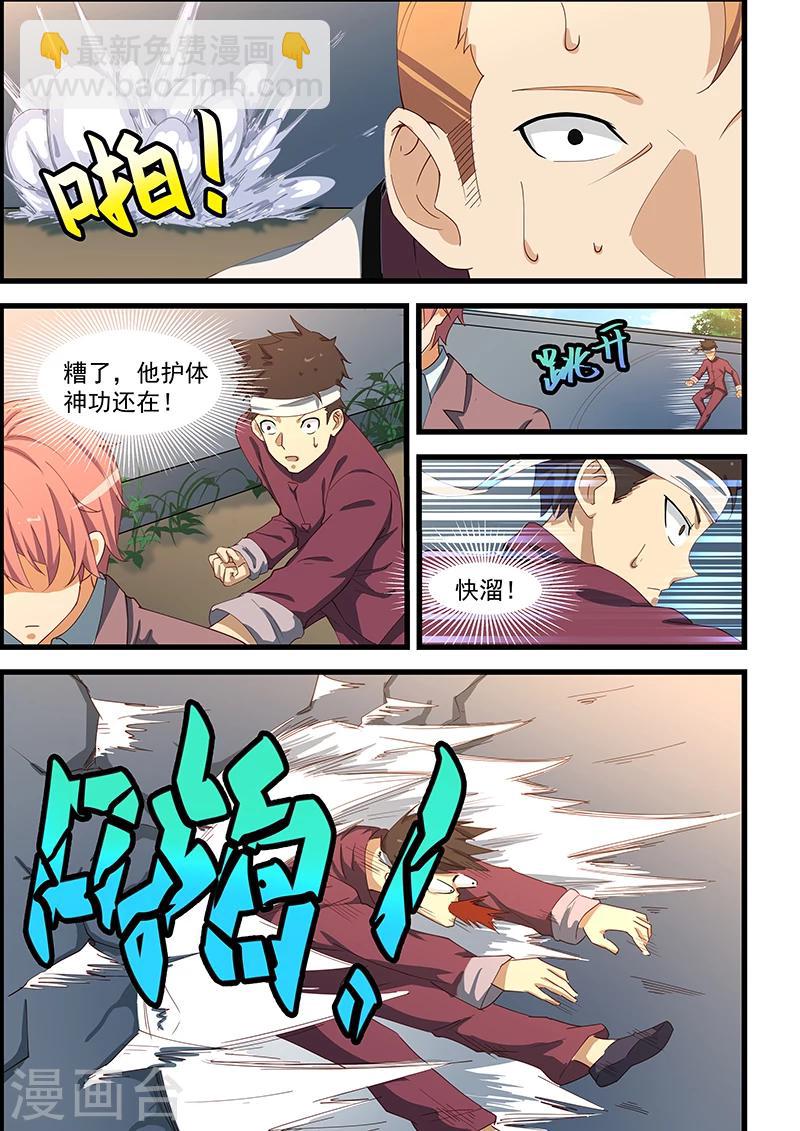 第103话-第104话