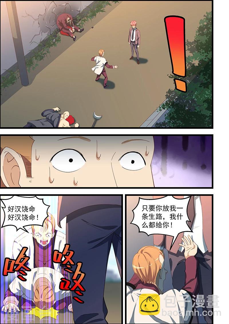 第103话-第104话