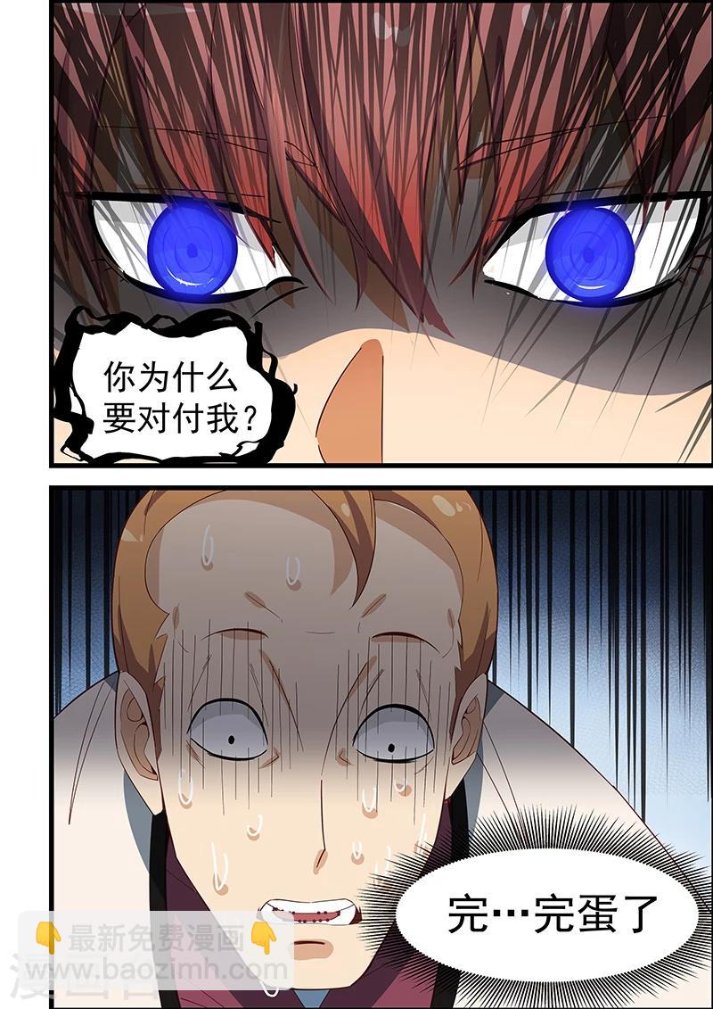 第103话-第104话