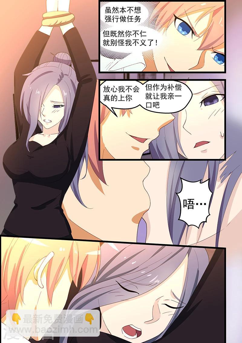 第107话-第108话