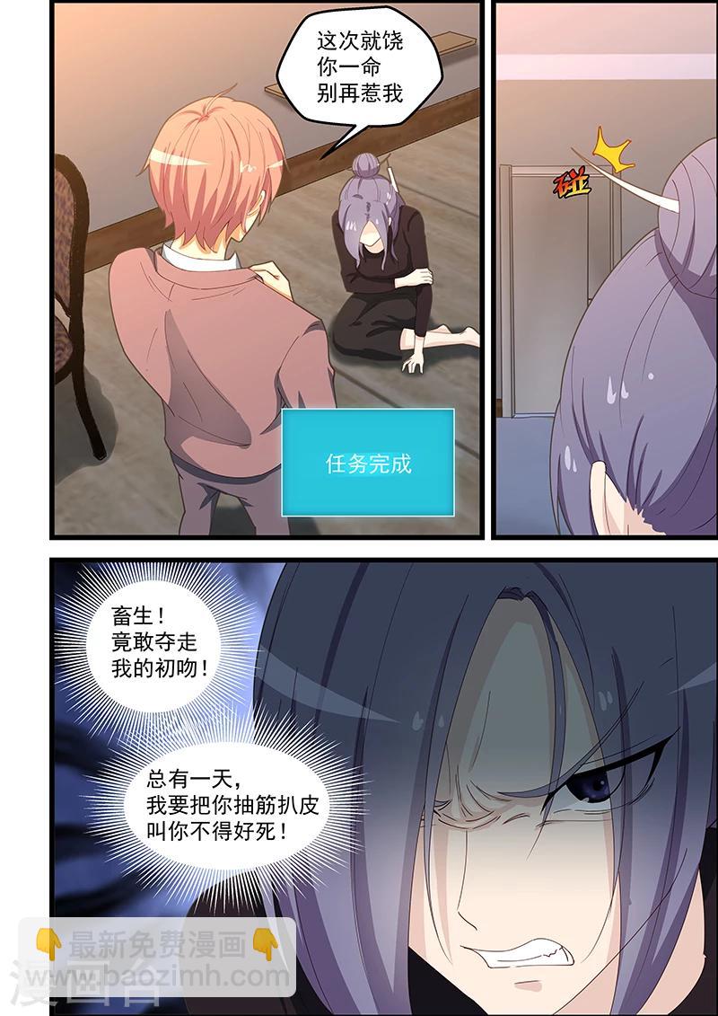 第107话-第108话