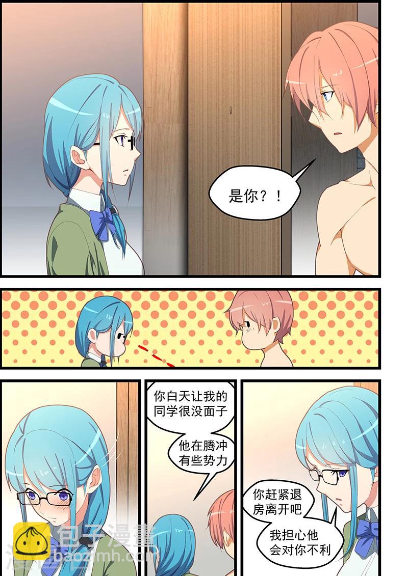 第109话-第110话
