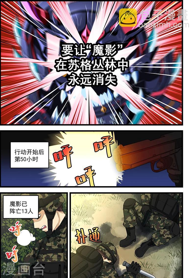 第113话-第114话