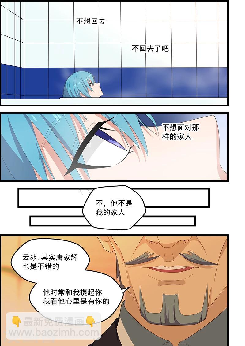 第115话-第116话