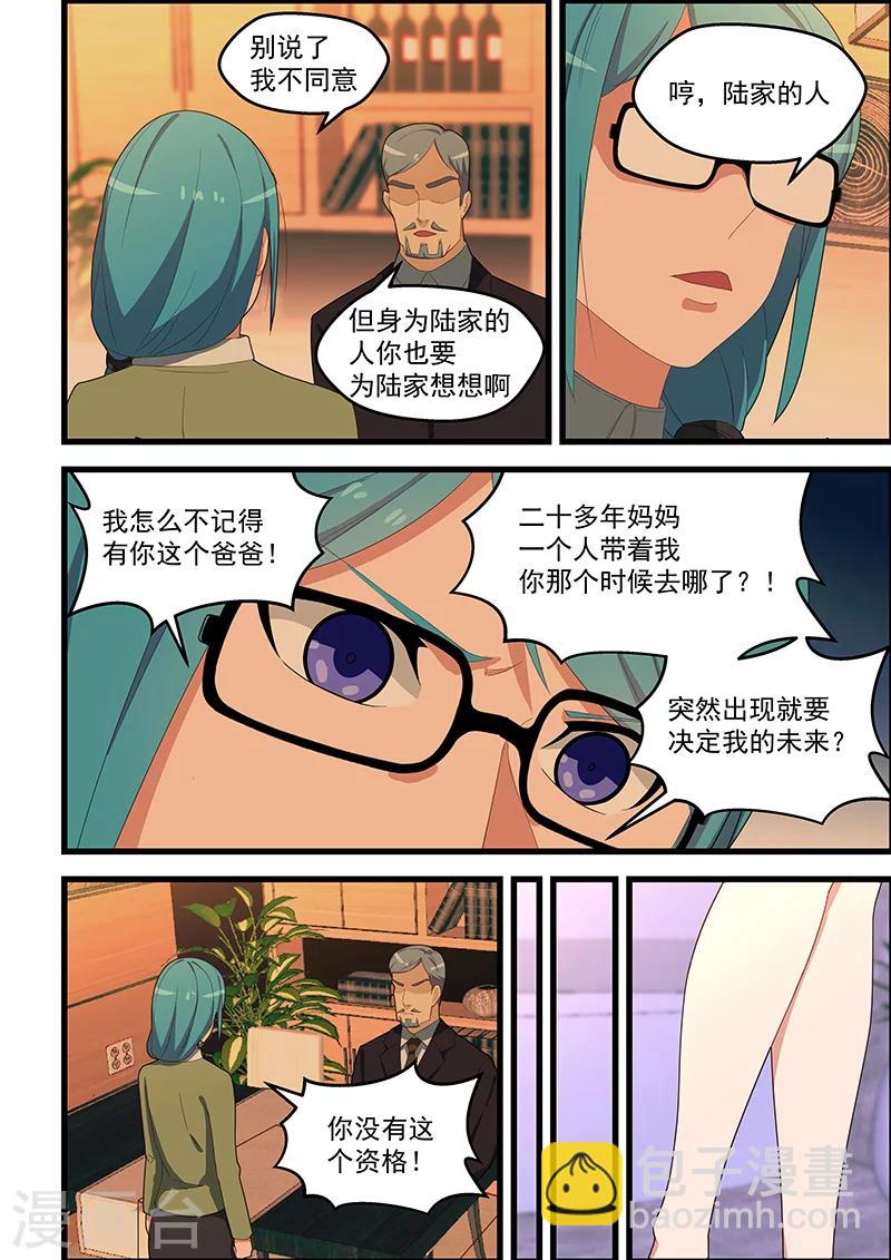 第115话-第116话