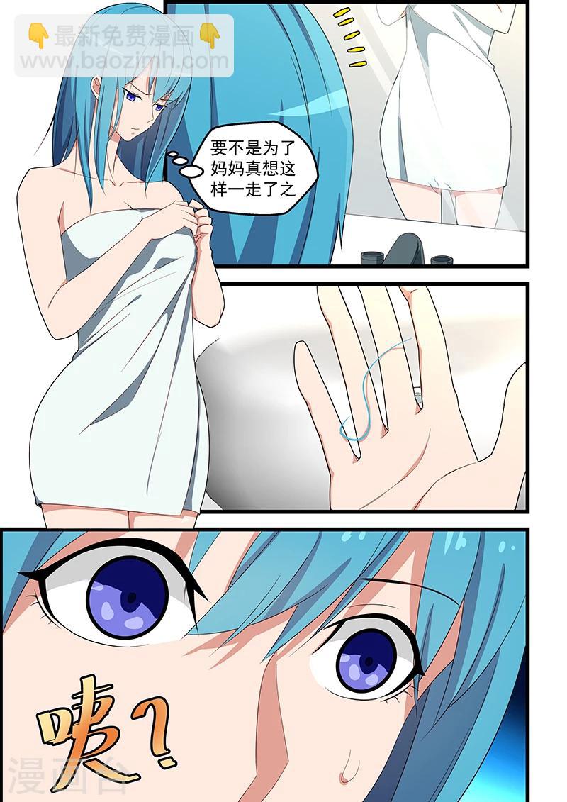 第115话-第116话