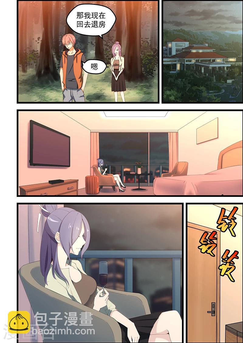 第117话-第118话