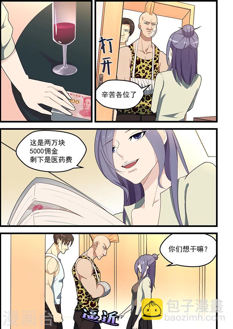 第117话-第118话