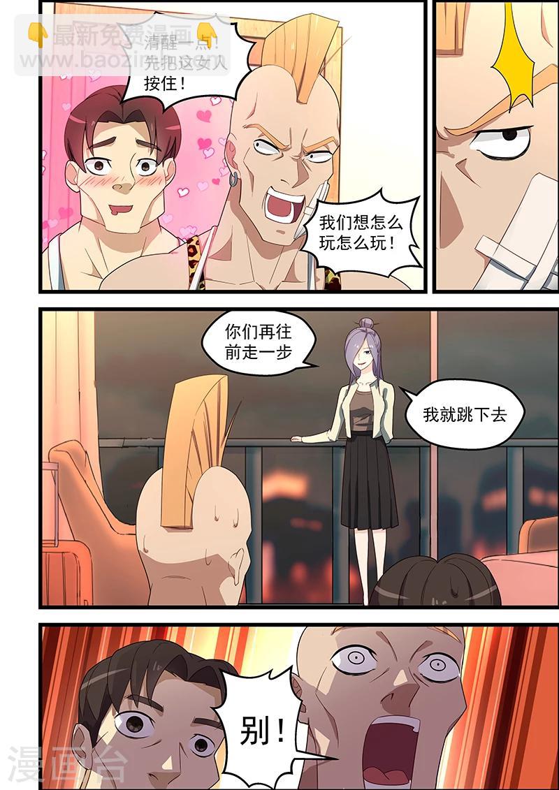 第117话-第118话