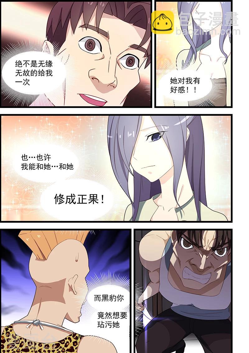 第117话-第118话
