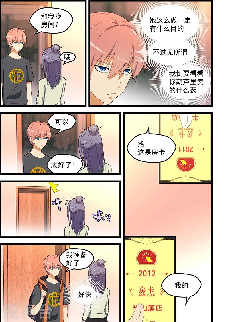 第119话-第120话