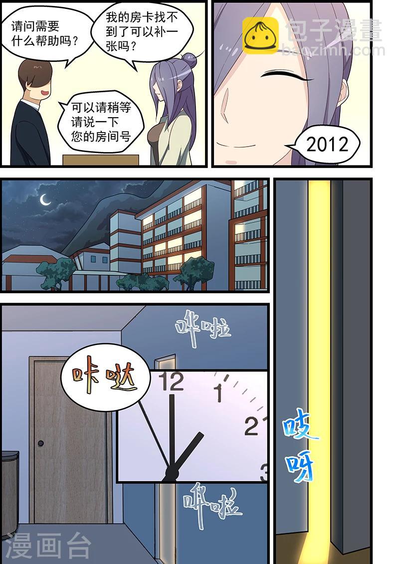 第119话-第120话
