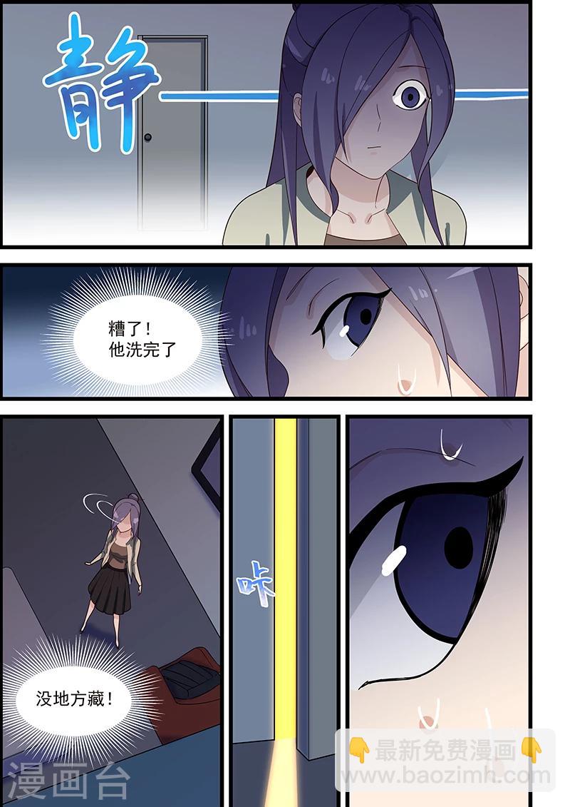 第119话-第120话