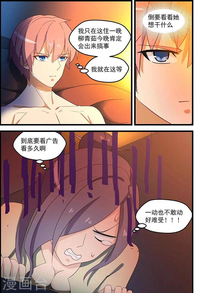 第119话-第120话