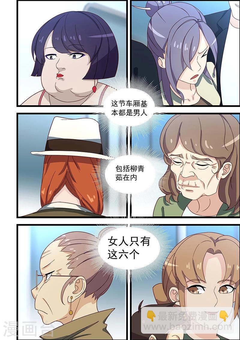 第121话-第122话