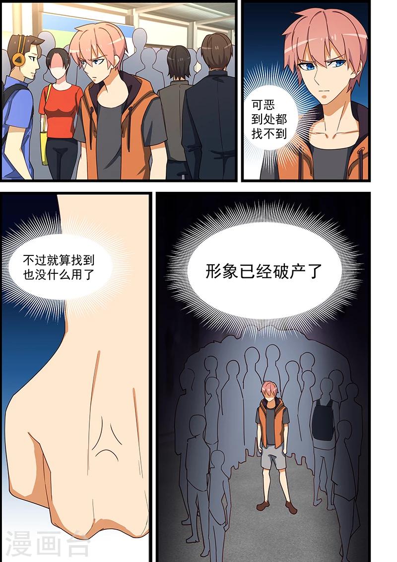 第123话-第124话
