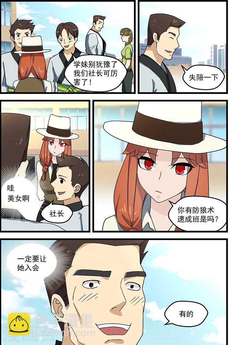 第123话-第124话
