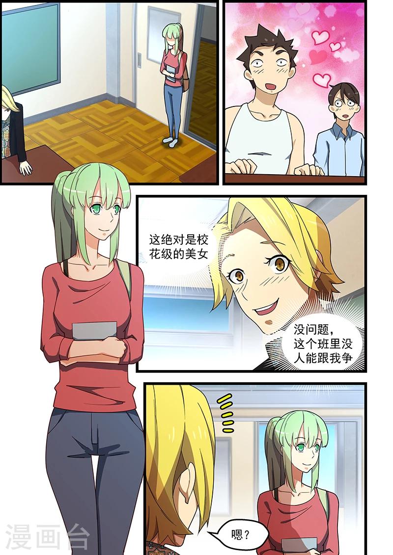 第125话-第126话