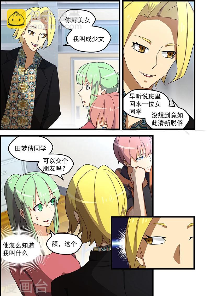 第125话-第126话