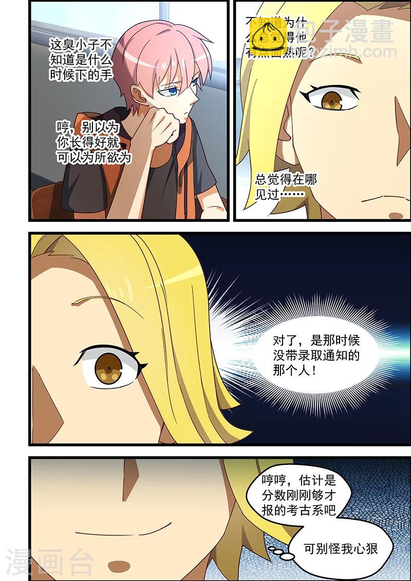 第125话-第126话