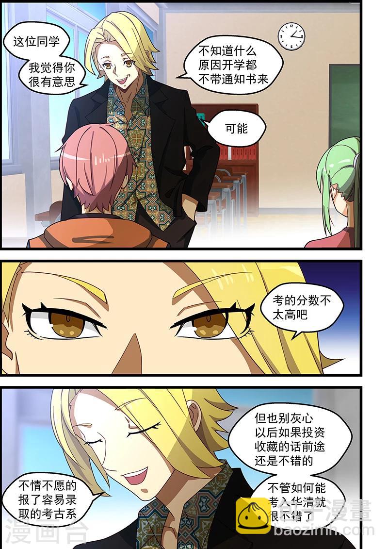 第125话-第126话