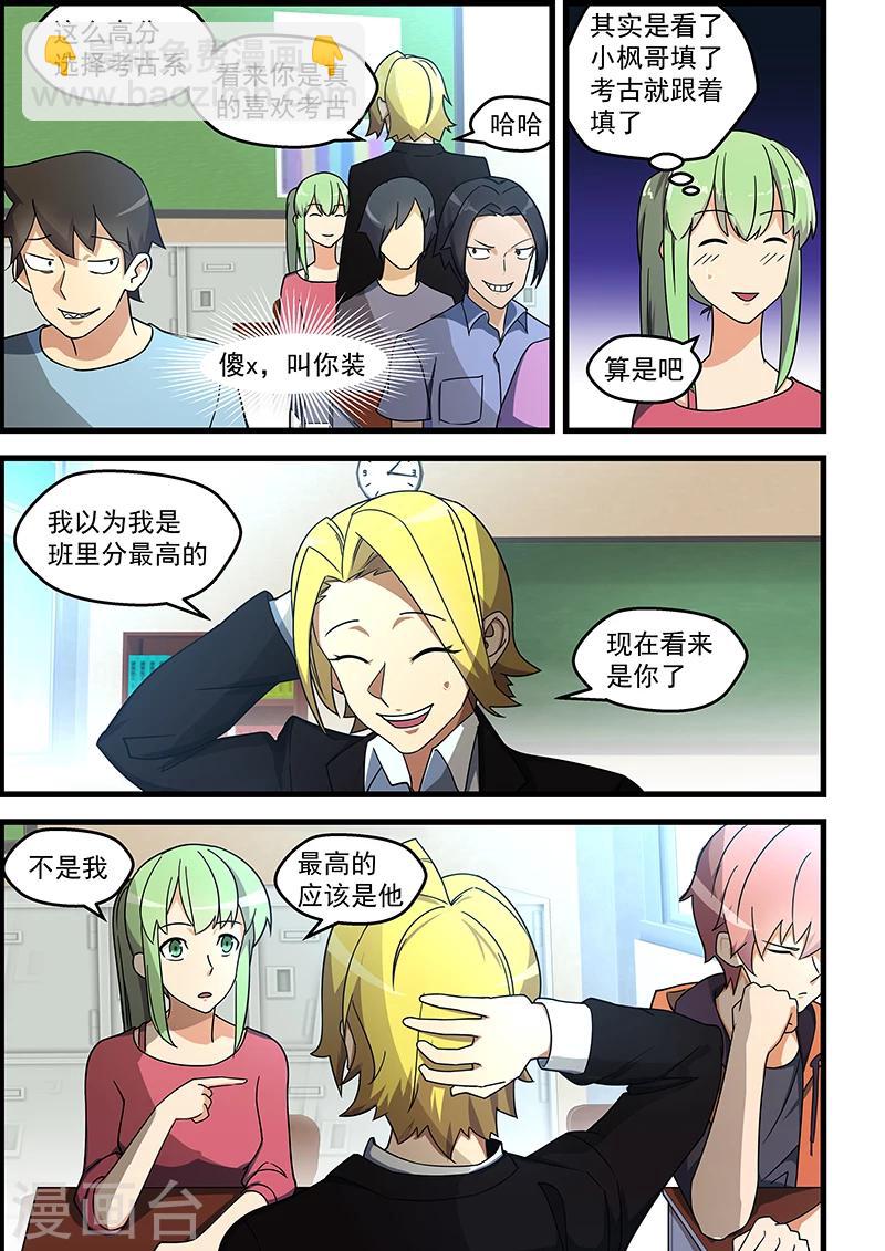 第125话-第126话