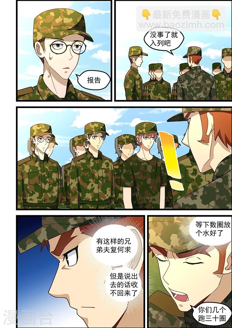 第127话-第128话