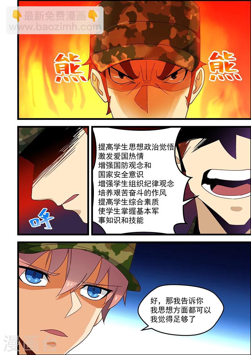 第127话-第128话