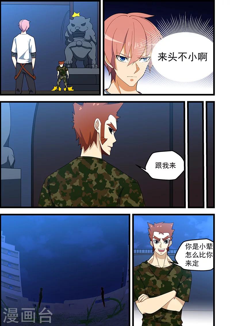 第129话-第130话