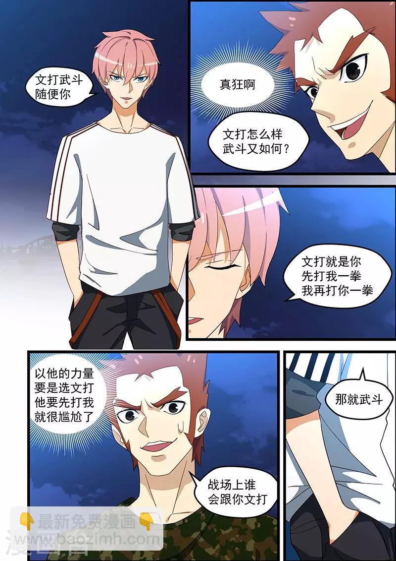 第129话-第130话