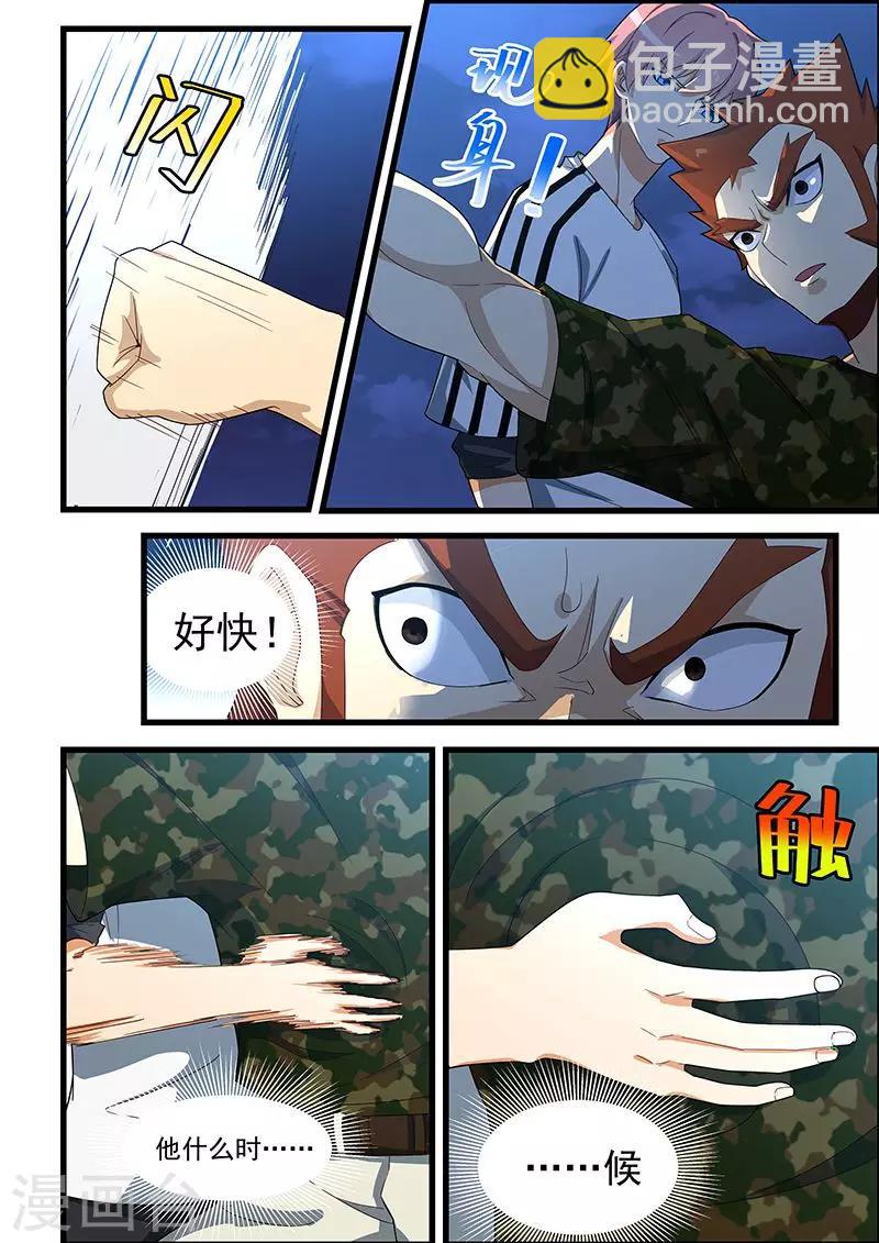 第129话-第130话