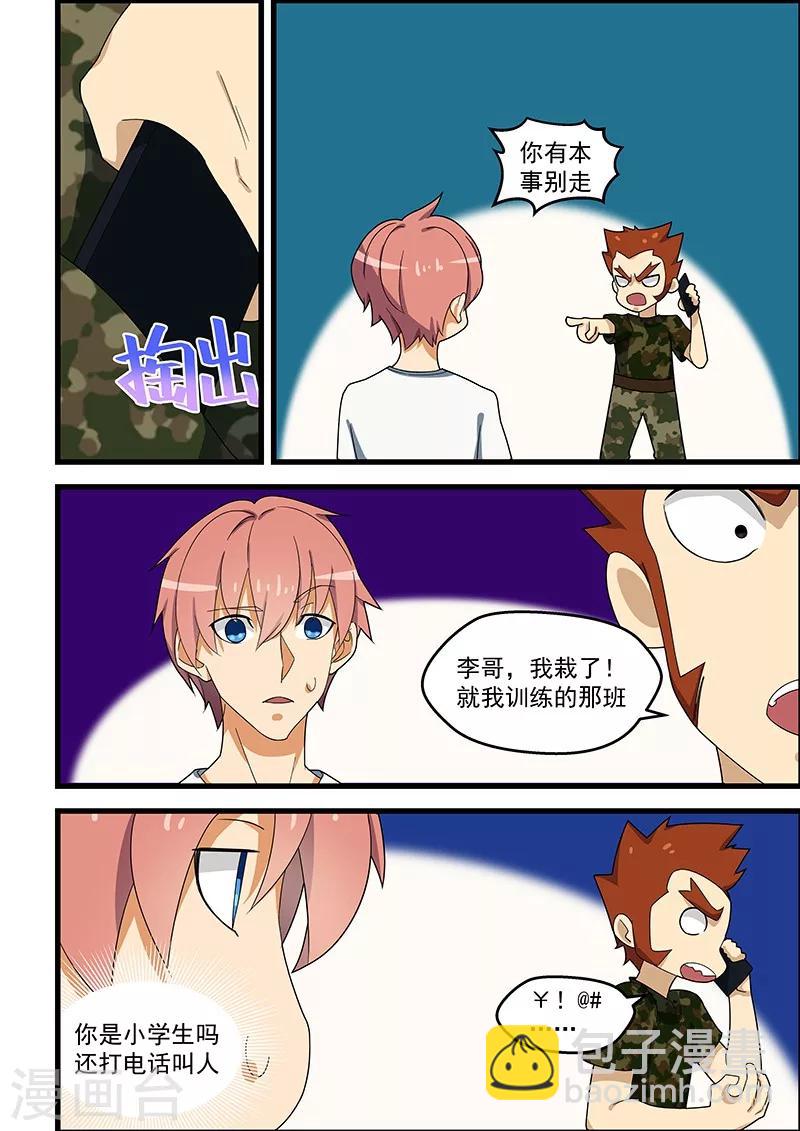 第129话-第130话