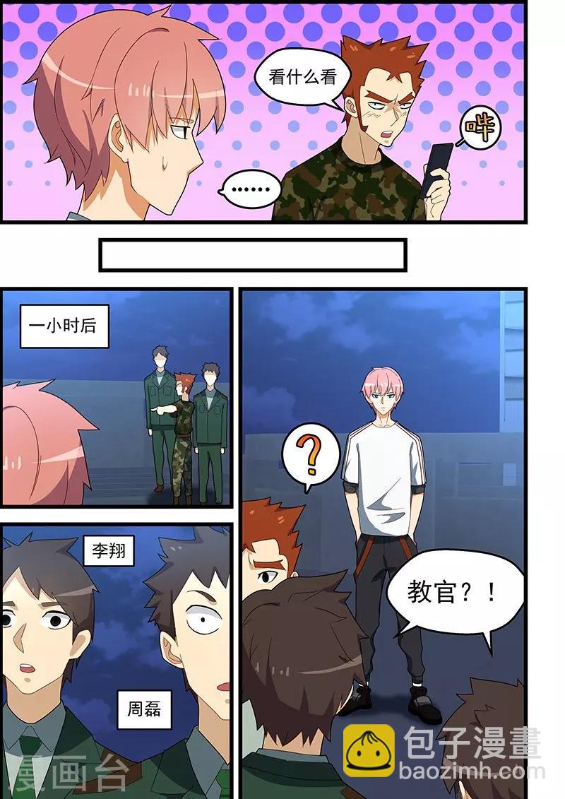 第129话-第130话