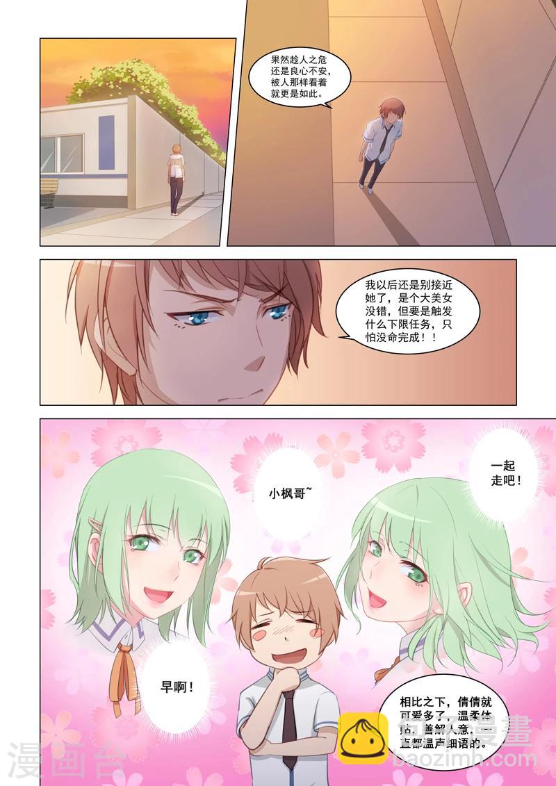 第14话-第14话
