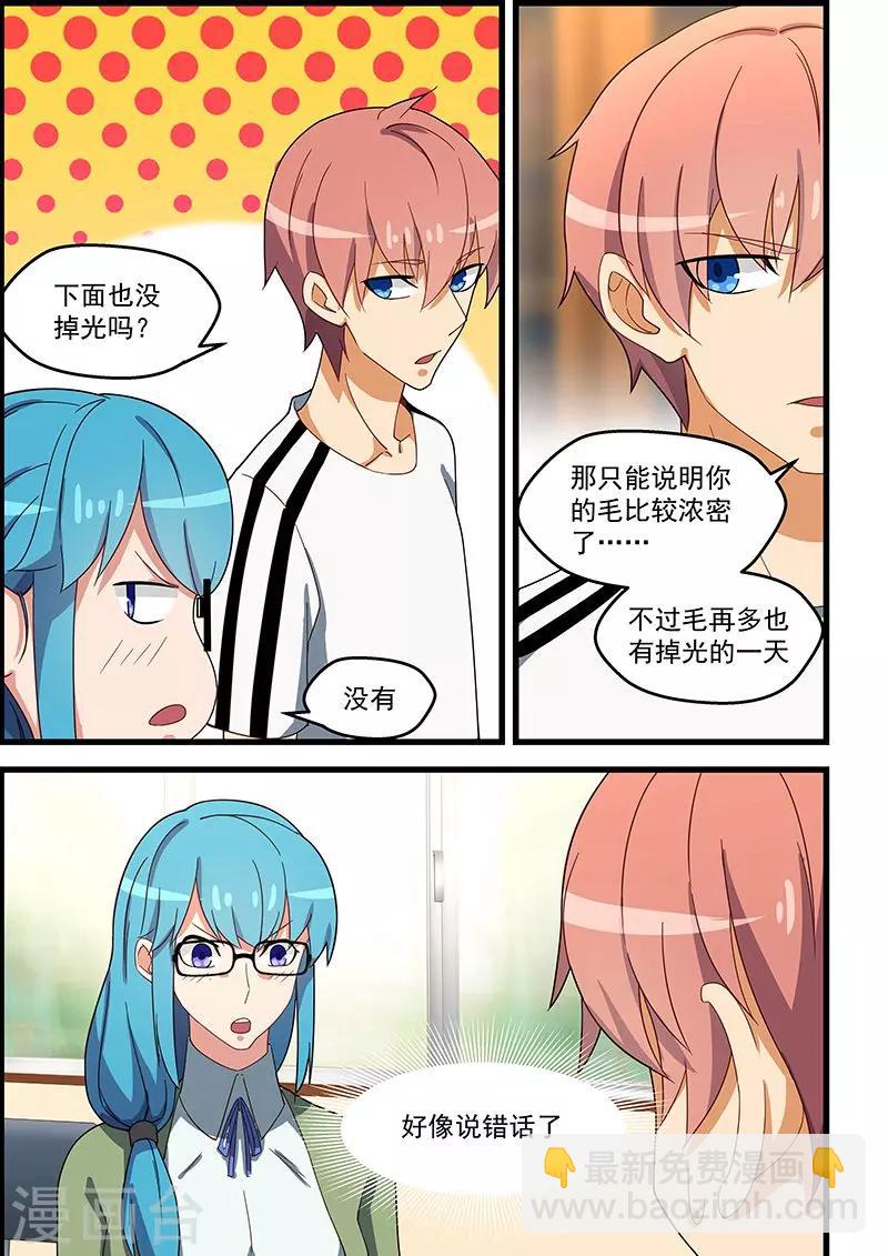 第131话-第132话