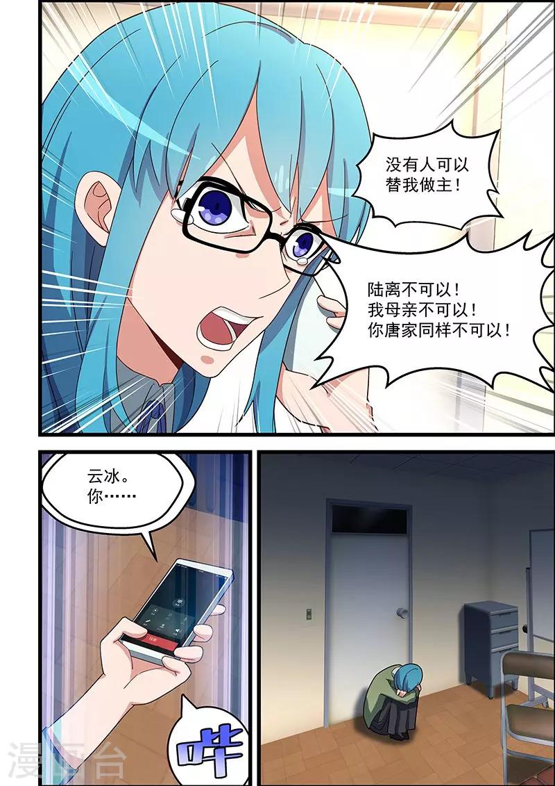 第131话-第132话