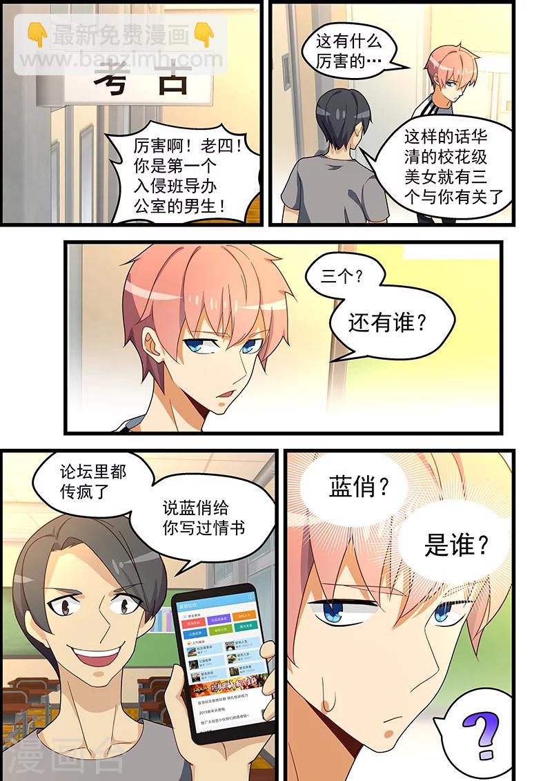 第131话-第132话