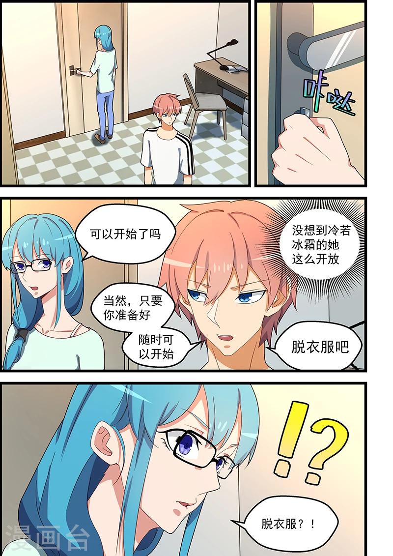 第133话-第134话