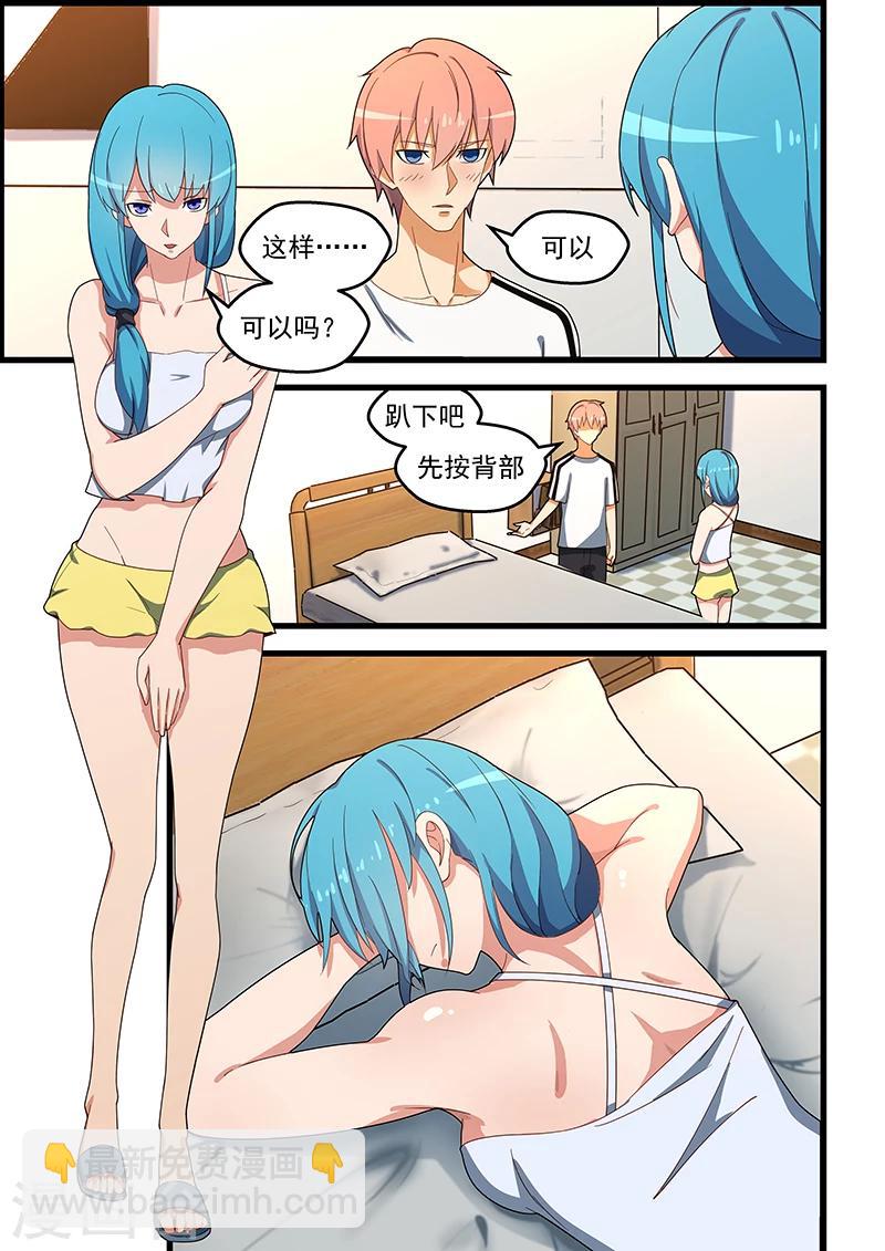 第133话-第134话