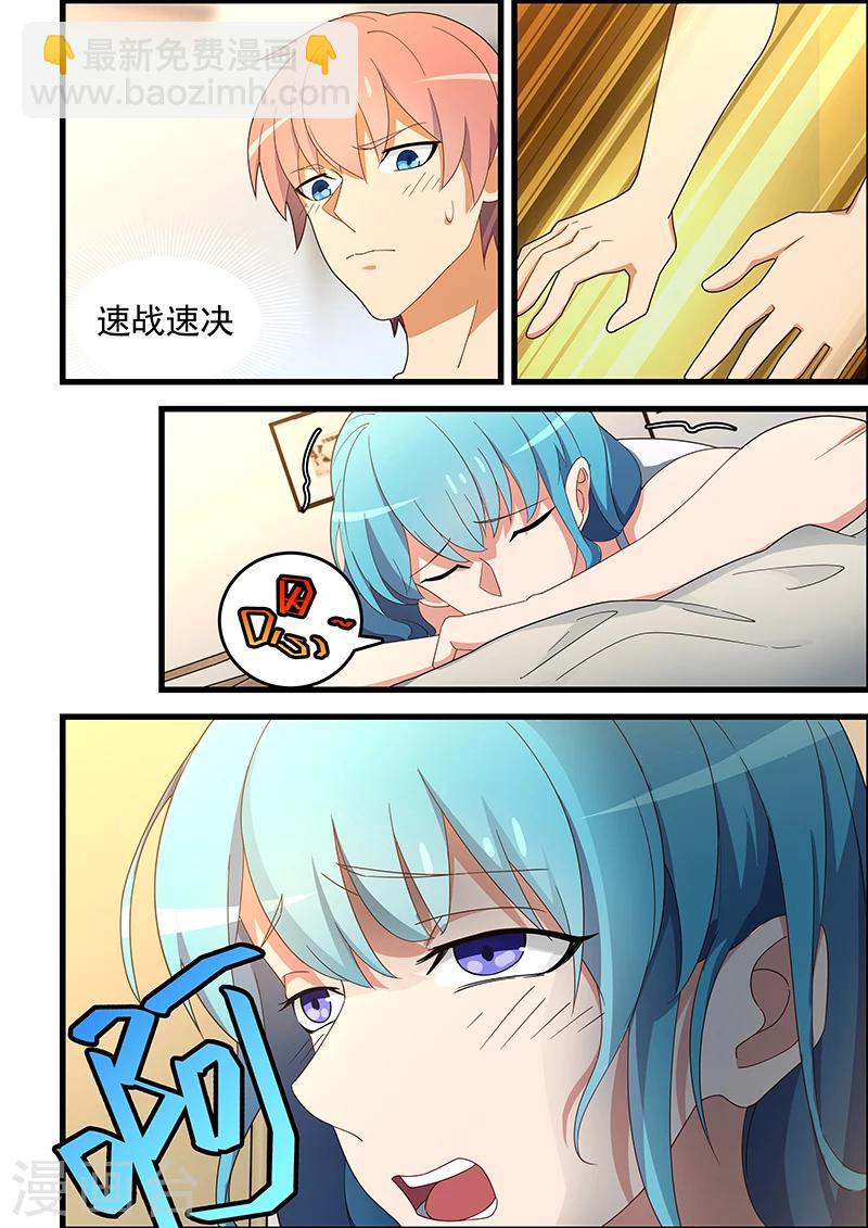 第133话-第134话