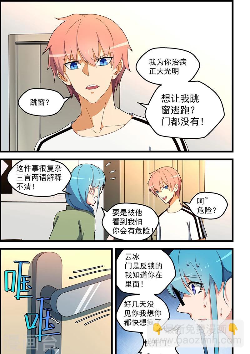 第133话-第134话