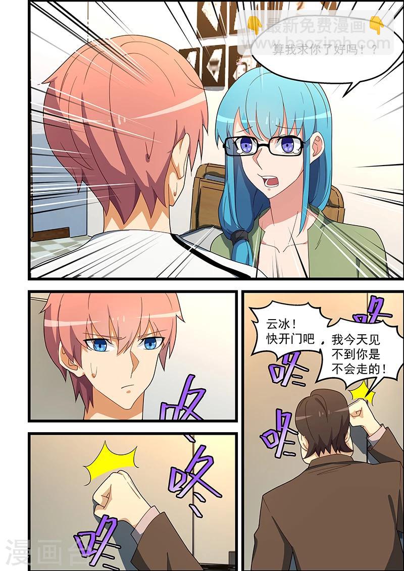 第133话-第134话