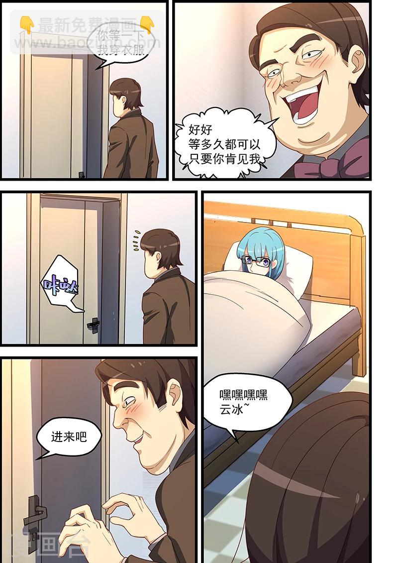第133话-第134话